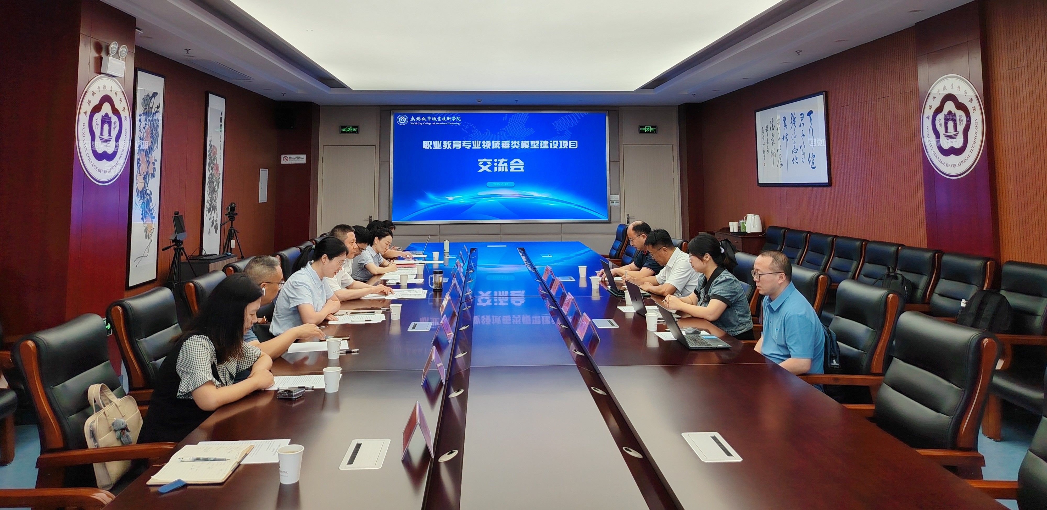 无锡城市职业技术学院举办职业教育专业领域垂类模型建设项目交流会