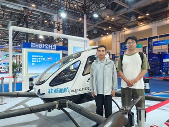 无锡城职院代表出席全国数字低空行业产教融合共同体揭牌仪式暨专题研讨会