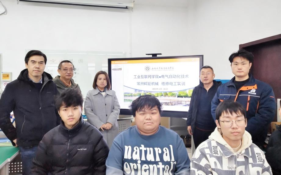 产教融合：企业工程师进课堂，赋能自动化专业实训教学